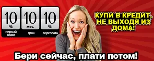 Купить оборудование для автомойки в кредит
